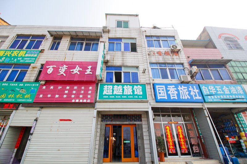 ChaoYue HotelOver view