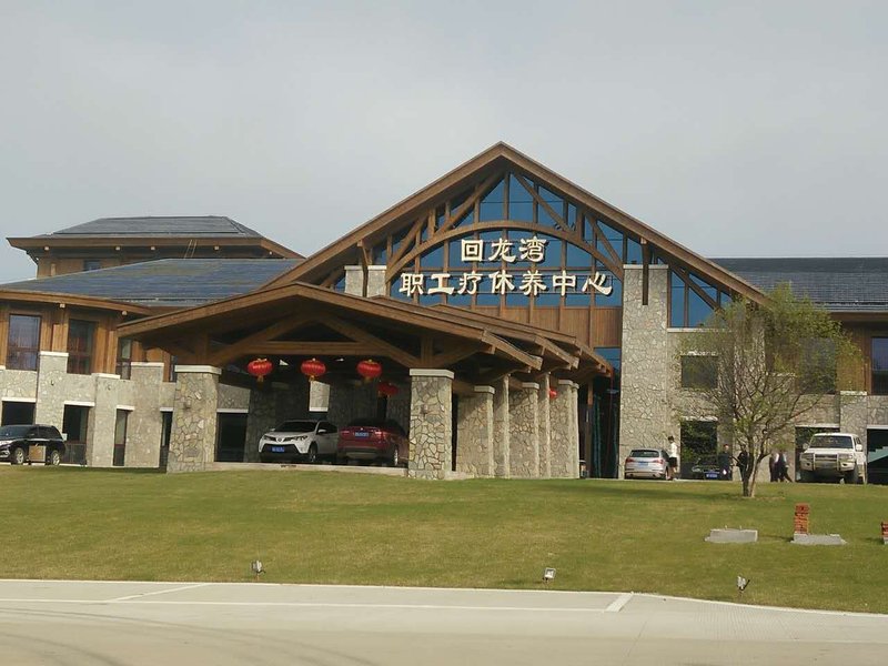 Huilongwan Staff Therapy Center Over view