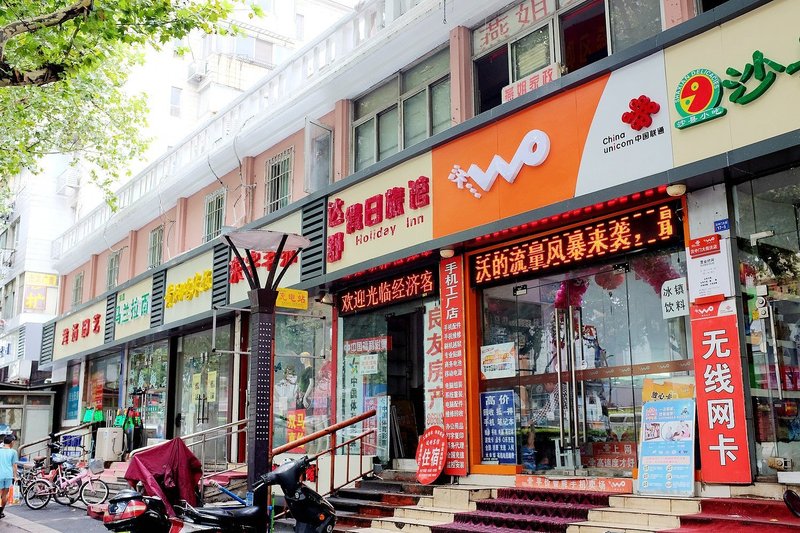 酒店外观