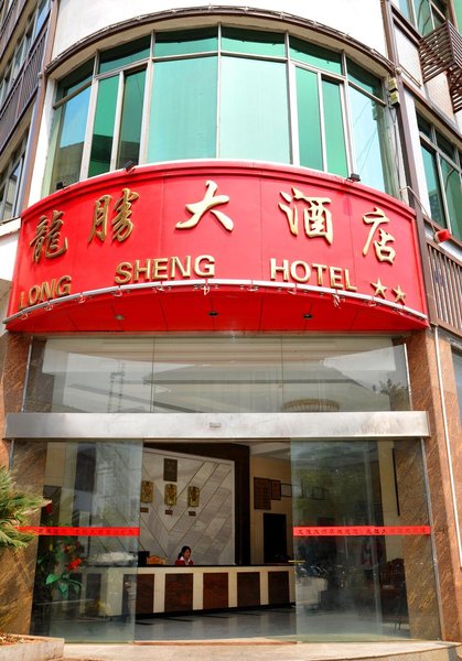 Long Sheng Hotel Over view