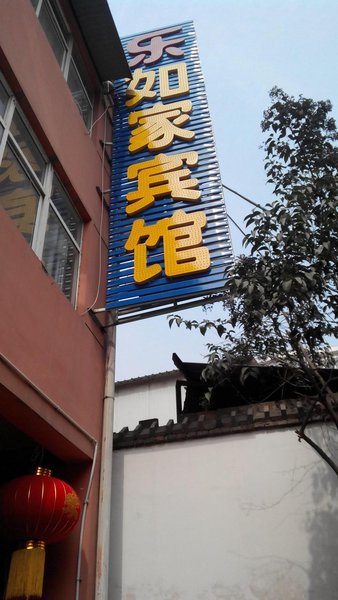 Luoyang Lerujia Hotel Over view