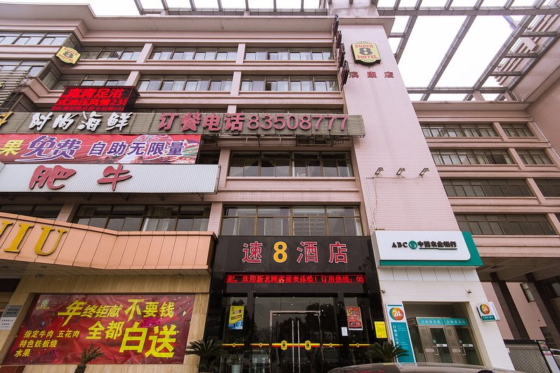 Super 8 Hotel Xiuboyuan HangzhouOver view