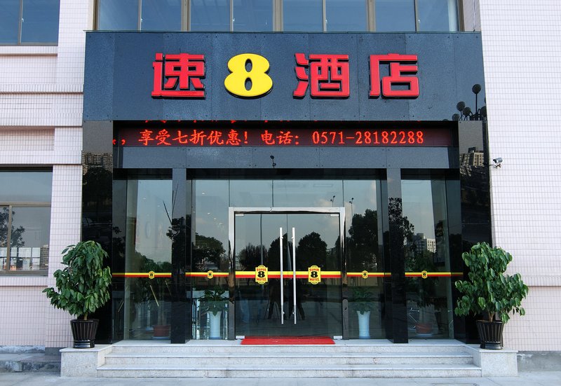 Super 8 Hotel Xiuboyuan HangzhouOver view