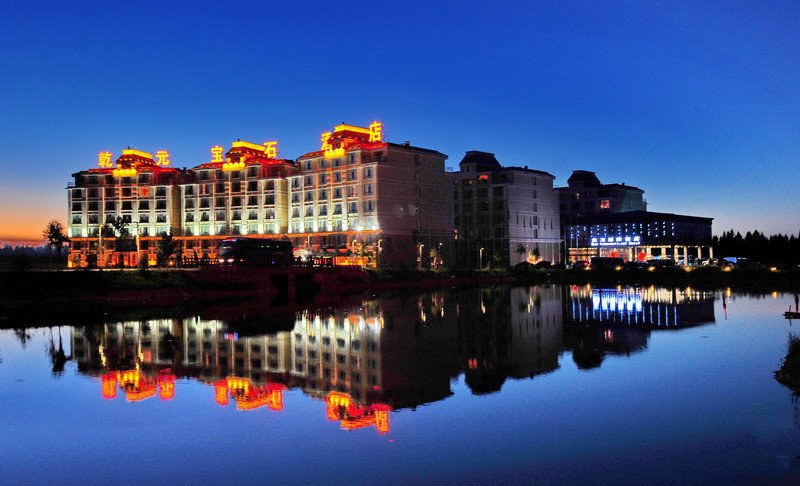 长白山宝石国际酒店