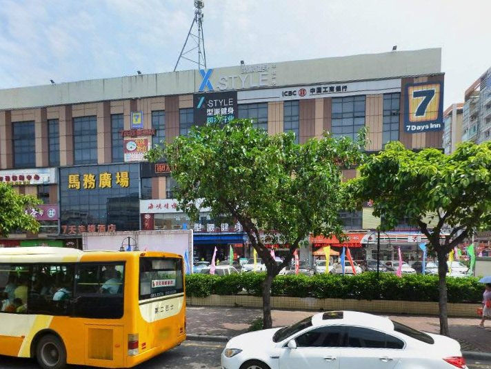 Guangzhou Haixiang Premium Hotel (Xinshi Huangshi West Road)酒店外观