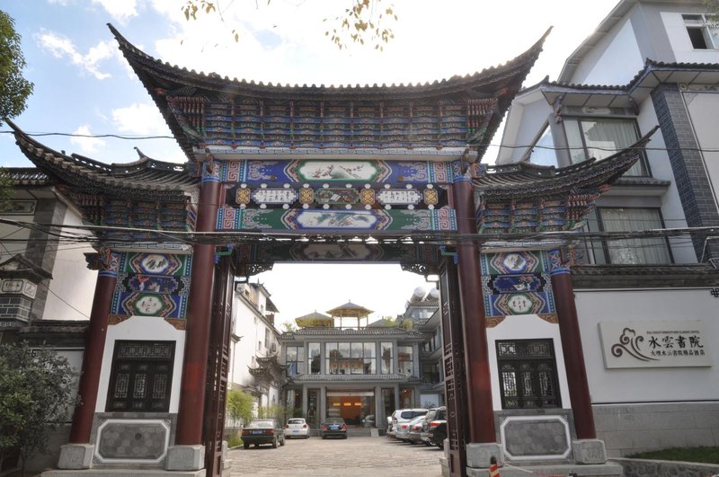 Floral·Shuiyun Shuyuan Classic Hotel Over view