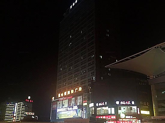 Manhadun Hotel Fuzhou Over view