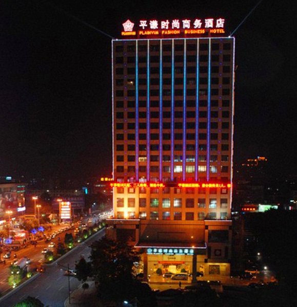 Pingqian Fashion Business Hotel Xiaolan Zhongshan Over view