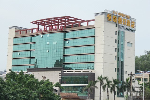 Hengyuan Holiday Hotel Over view