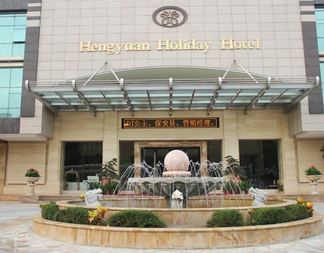 Hengyuan Holiday Hotel Over view