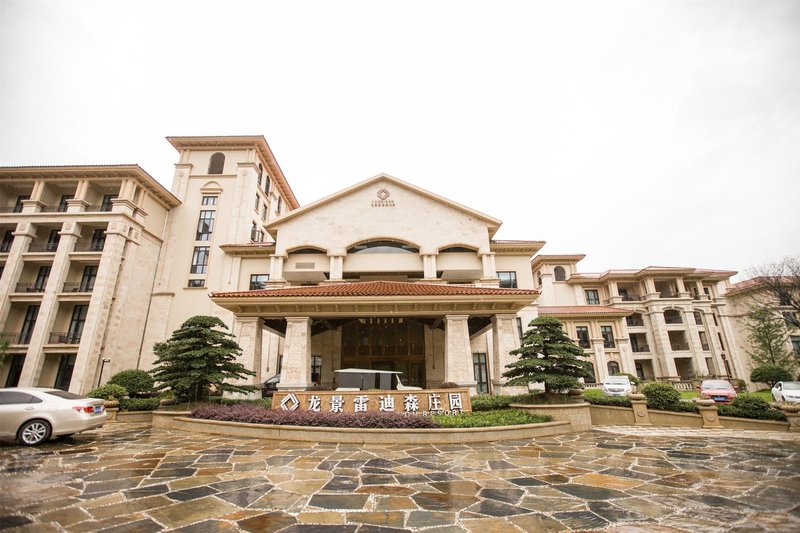 Landison Longjing Resort over view