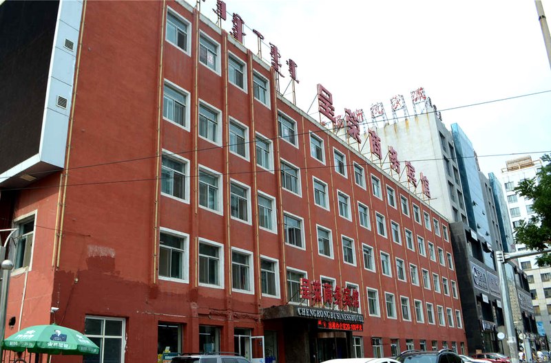 Hohhot Chengrong Business Hotel Over view