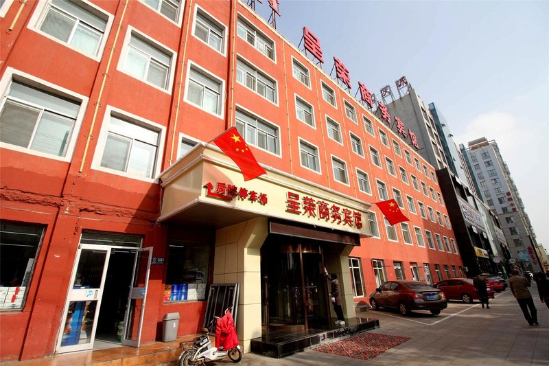 Hohhot Chengrong Business Hotel Over view