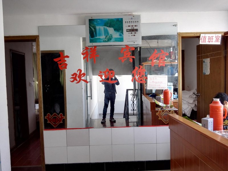 客房