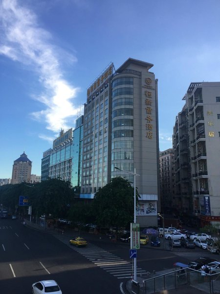 Hengxin Commerce Hotel Over view