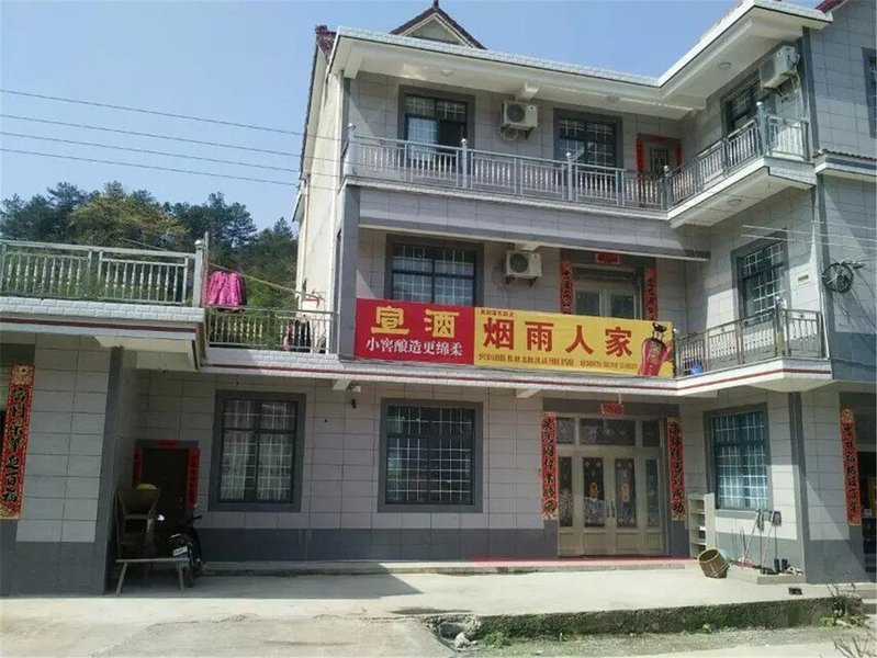 yanyurenjia Over view