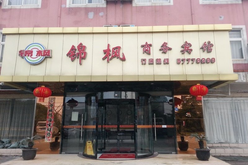 广州山水时尚酒店（花都店）外观图
