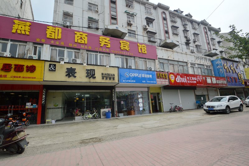 酒店外观