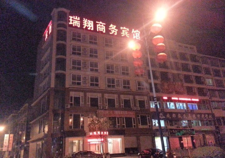 Ruixiang Business Hotel Over view