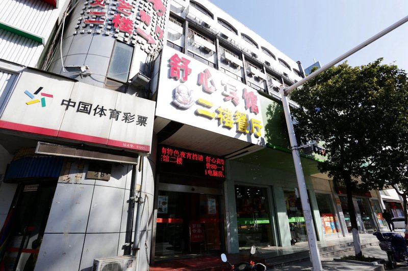 酒店外观