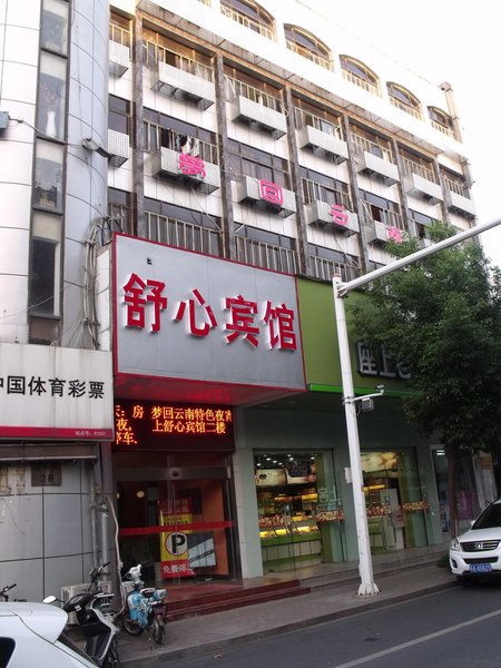 酒店外观