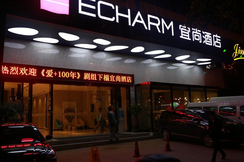 Echarm Hotel (Nanning Donggelu Ditiezhan  Sanyuehua) Over view