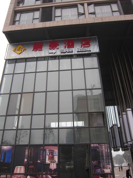 Lihao Hotel Over view