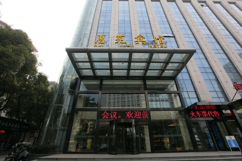 Hui Yuan Hotel Over view