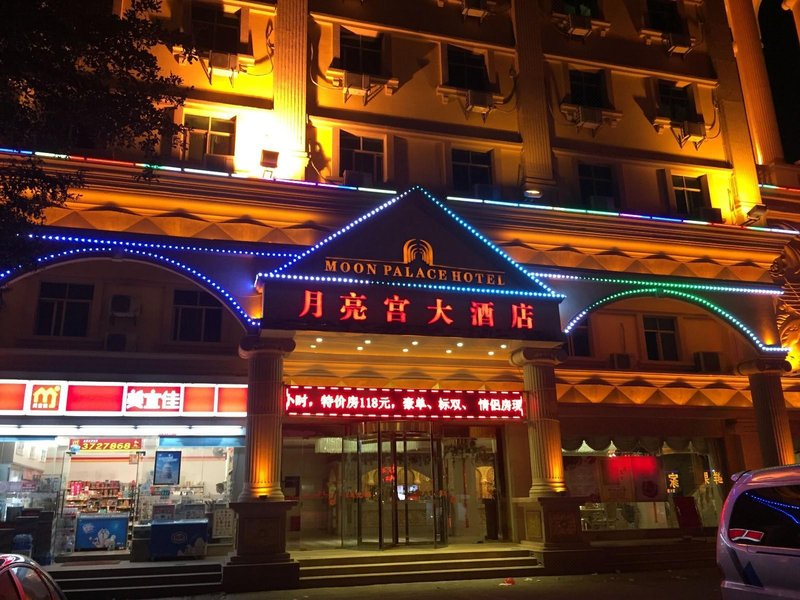 Moon Palace Hotel HuizhouOver view