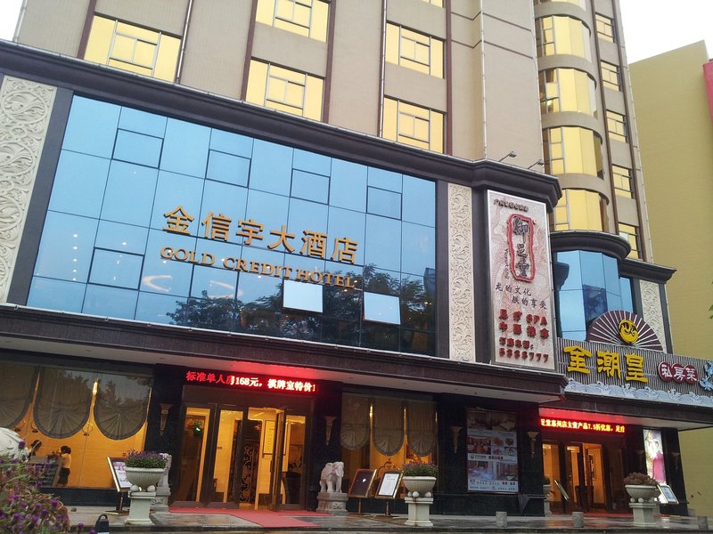 Jinxinyu Grand Hotel Over view