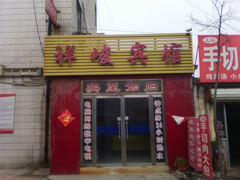 ShouguangXiangjun Hotel Over view