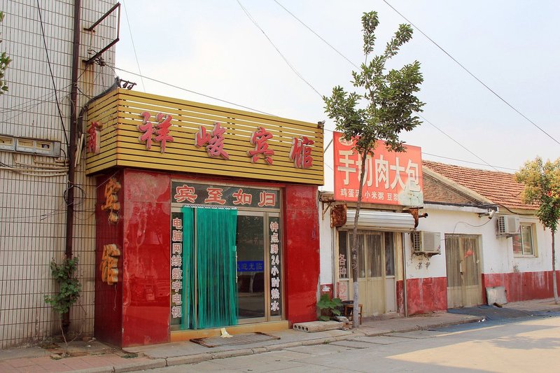 ShouguangXiangjun Hotel Over view