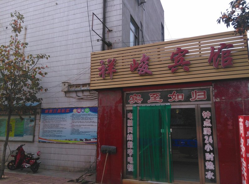 ShouguangXiangjun Hotel Over view