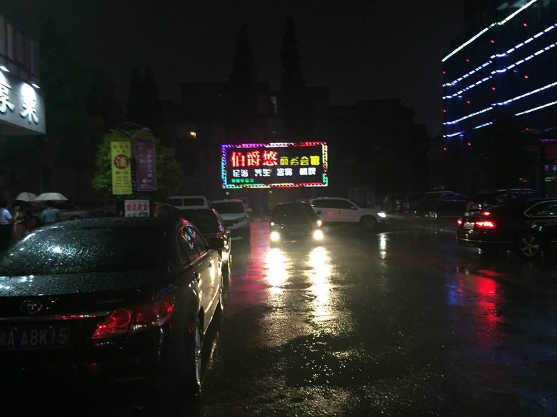 Tianmen earl business center Over view