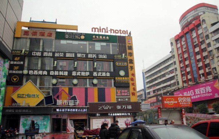Mini Hotel (Xiangtan Jijianying) Over view