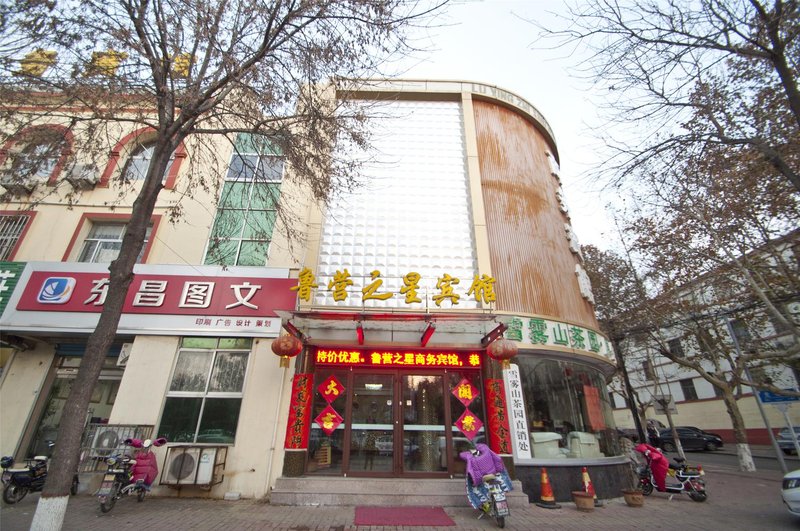 Luying Zhixing Business HotelOver view