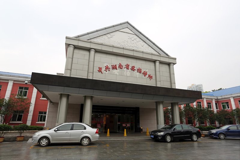 Hunan Provincial Government Hotel Over view