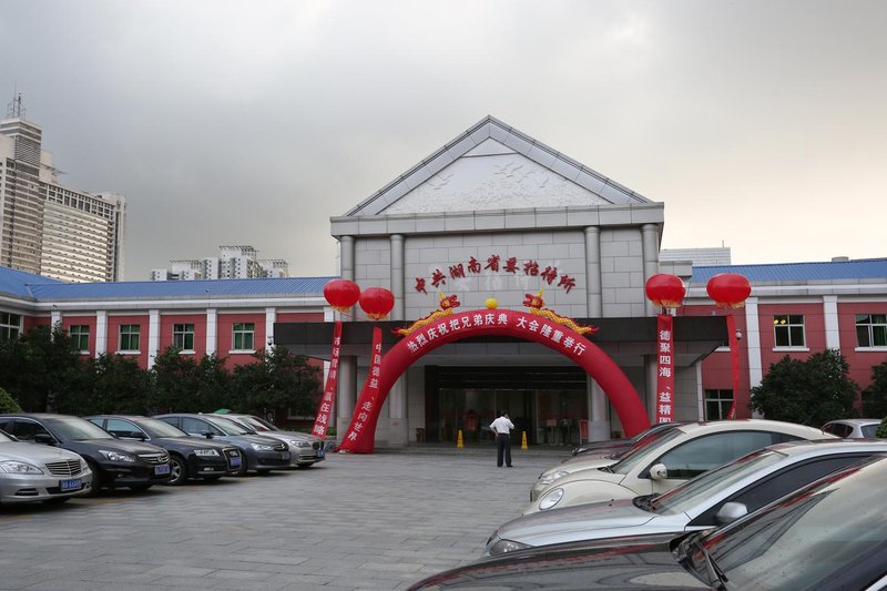 Hunan Provincial Government Hotel Over view