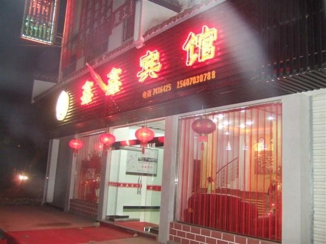 广州山水时尚酒店（花都店）外观图