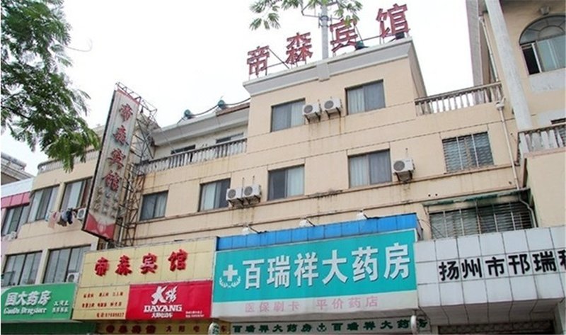 Yangzhou Disen HotelOver view