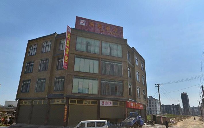 广州山水时尚酒店（花都店）外观图