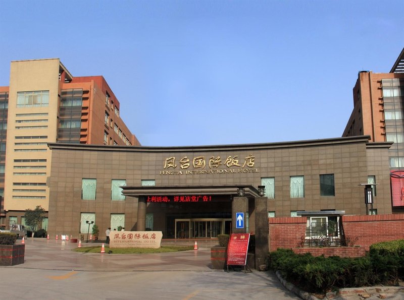 Fengtai International Hotel Over view