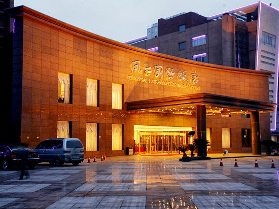 Fengtai International Hotel Over view