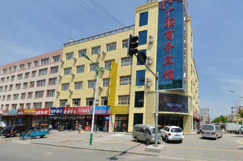 Guanglian Business Hotel 酒店外观