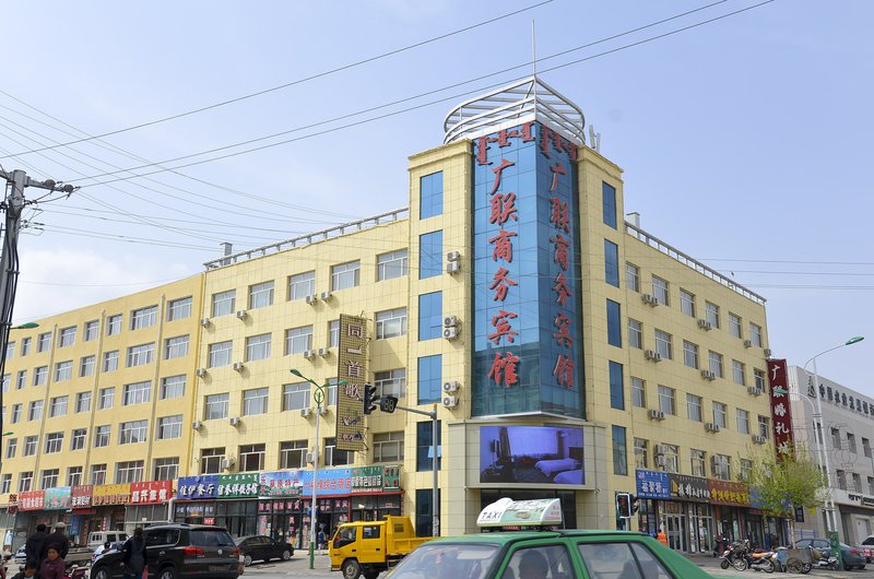 Guanglian Business Hotel 酒店外观