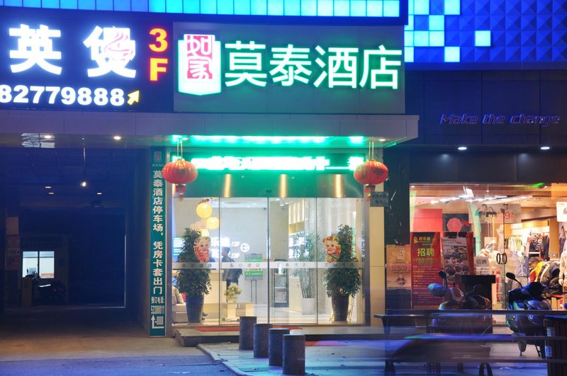 Motel168 Xinhua West Road Inn Taicang Over view