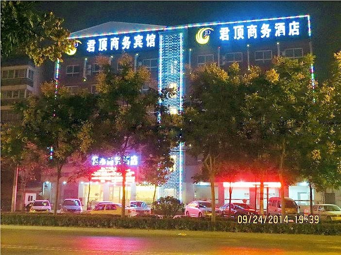 Zhoukou Junding Business Hotel Over view