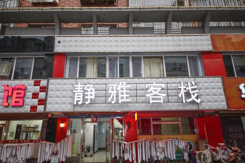 Huanren Jingya Inn Over view