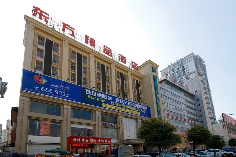 Huainan Orient Boutique HotelOver view