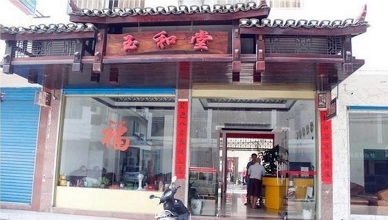 广州山水时尚酒店（花都店）外观图